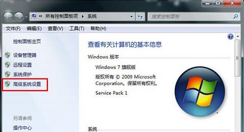 win7ϵͳ�����ڴ���Сֵ̫����ΰ죿