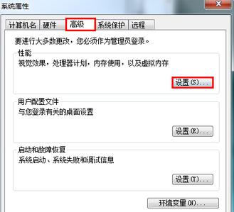 win7ϵͳ�����ڴ���Сֵ̫����ô�죿