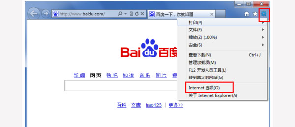 Win7ϵͳ���ɾ��IE��վ����ʷ��¼?