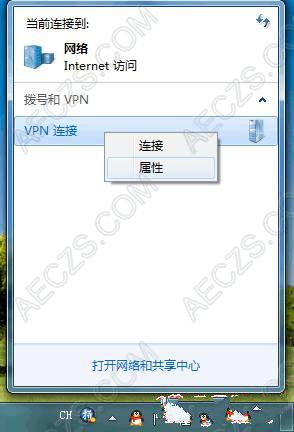 Windows 7 PPTP/L2TP������ϸͼ��̳�