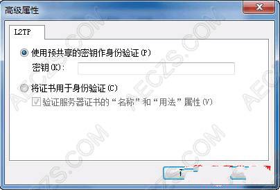 Windows 7 PPTP/L2TP������ϸͼ��̳�