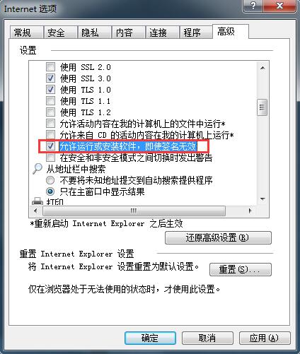 win7ϵͳ��װ����ʱ��ʾδ֪��������ô�����