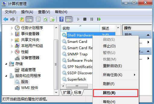 Win7���Թ����Զ�������ô�죿