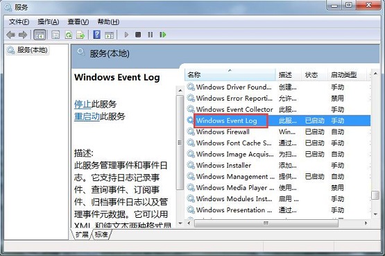 Win7ϵͳ��ʾ�������Ӵ���1717��ô�죿