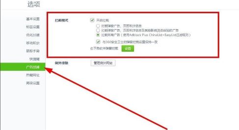 Win7ϵͳ������վ�����÷���