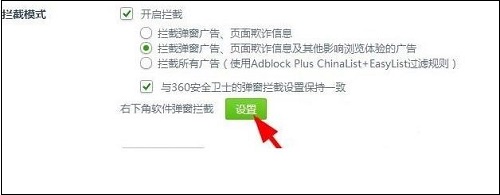 Win7ϵͳ��������վ���÷���