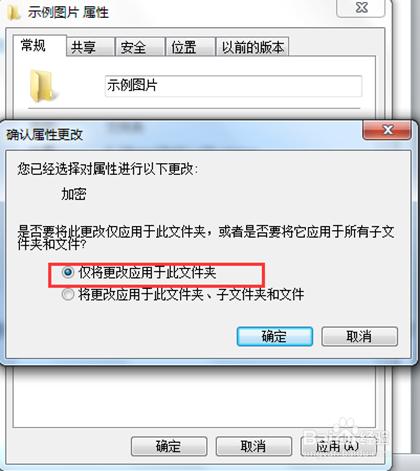 Win7�������ͼƬ��ô���ܣ�