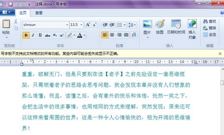 Win7ϵͳ�ı��ĵ�����������ô�޸���