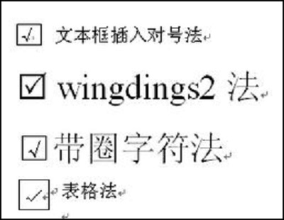 ��ȼ���Win7ϵͳword������ô�򹴣�