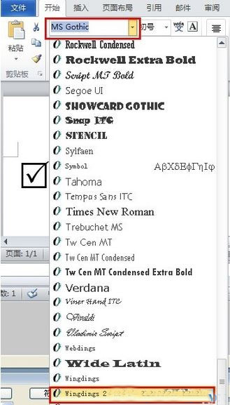 ��ȼ���Win7ϵͳword������δ򹴣�