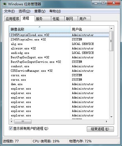 Win7��δ�ϵͳ����Win7ϵͳ����򿪷���