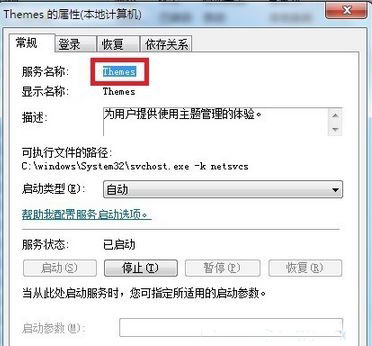 Win7ϵͳ����������ϵͳ��ԭ����