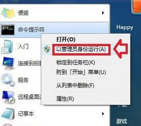 Win7ϵͳ����������ϵͳ��ԭ����