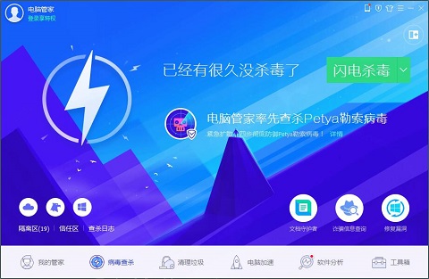 Win7ϵͳuserinit.exe������޺ã�