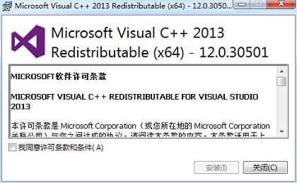 Win7��ʾӦ�ó����޷���������ô�죿