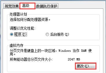 Win7��ʾ���洢�ռ䲻���޷������������ô�죿
