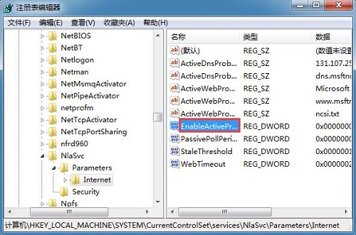 Win7ϵͳ���½���ʾҲ����Ҫ������¼��Ϣ��δ�����