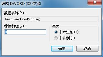 Win7ϵͳ���½���ʾ������Ҫ������¼��Ϣ��ν����