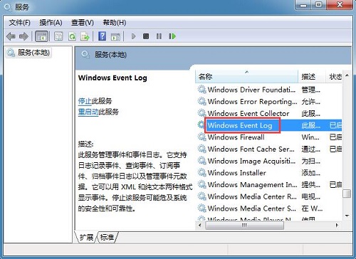 Win7�������Ӵ���1717��ô�죿
