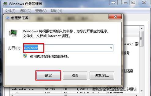 win7����ͼ�겻��ʾ�������
