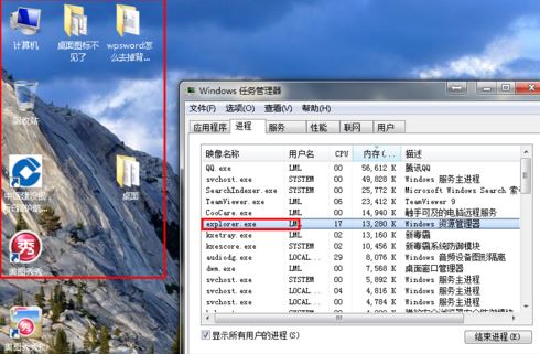 win7����ͼ�겻��ʾ�������