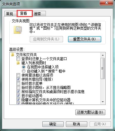 Win7ϵͳ��������ļ���ʾ��չ����