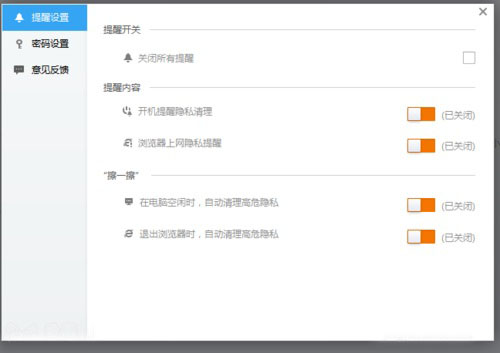 Win7����Ϸ���ǻᵯ����kprcycleaner.exe���̡���ô��