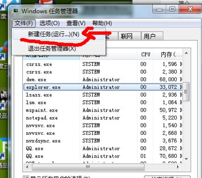 Win7������Ļ��������ô������