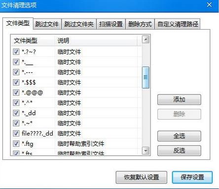 win7ϵͳ����������ϵͳ����(4)