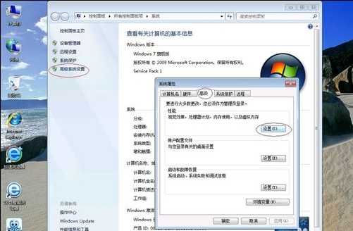 win7ϵͳ�����ٶ���(1)