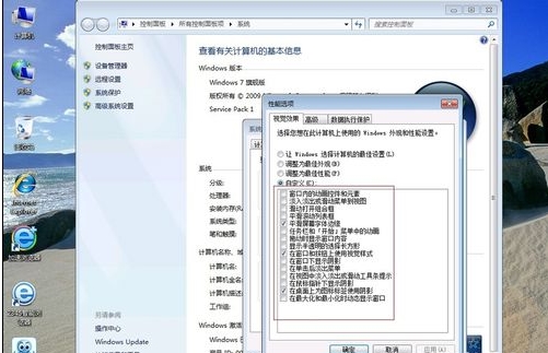 win7ϵͳ�����ٶ���(2)