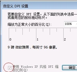 win7ϵͳ�����ٶ���(6)