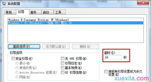 win7ϵͳ�����ٶ���(8)