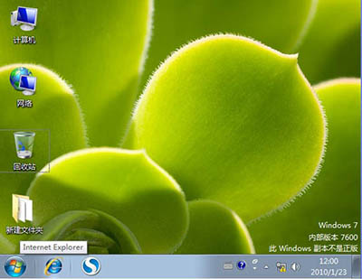 Win7���Բ�������Win7���������Σ�
