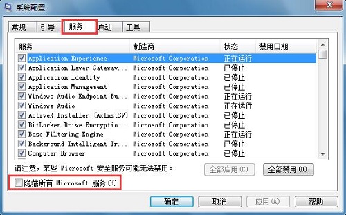 win7 64λ�콢��ϵͳ����ʱ��ʾ0x80070002�Ĵ�������