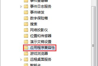 Win7ϵͳ�رռ�����ѡ������׷���