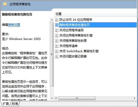 Win7ϵͳ�رռ�����ѡ��ļ򵥷���