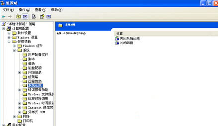 Win7����ͣ��������������ô������