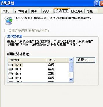 Win7��ϵͳ���Դ��ڷ���û��ϵͳ��ԭѡ����ô�죿