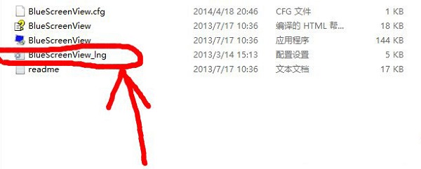 Win7��ô��BlueScreenView�鿴����ԭ��
