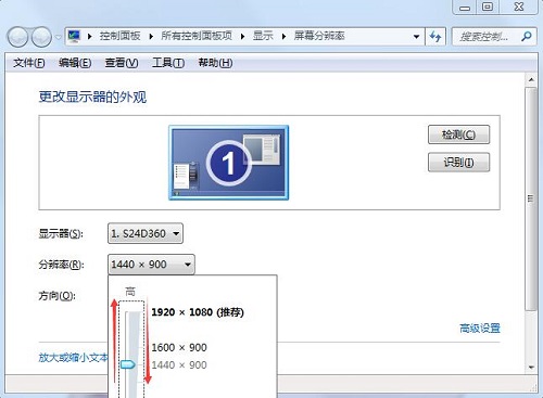 Win7ϵͳ��θ�����Ļ�ֱ����뷽��