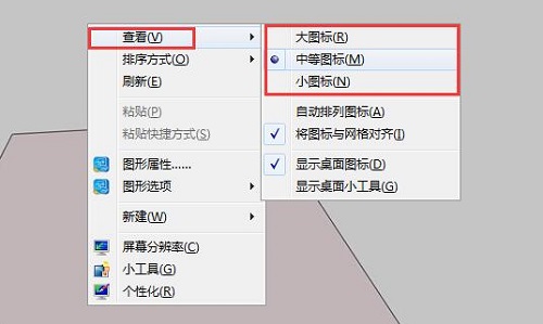 Win7ϵͳ��ο��ٵ��ڷֱ��ʣ�