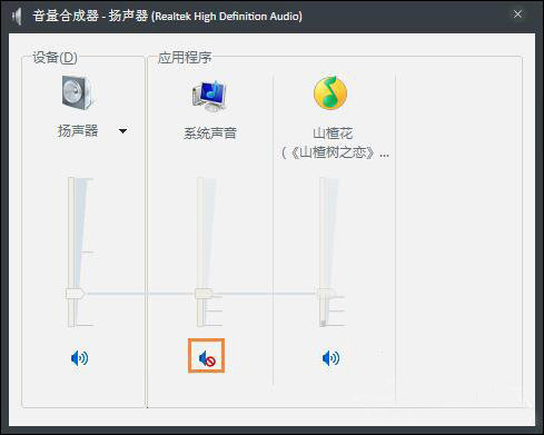 Win7֪ͨ�򾯸�����̫ͻأ��ô����������������Ч����