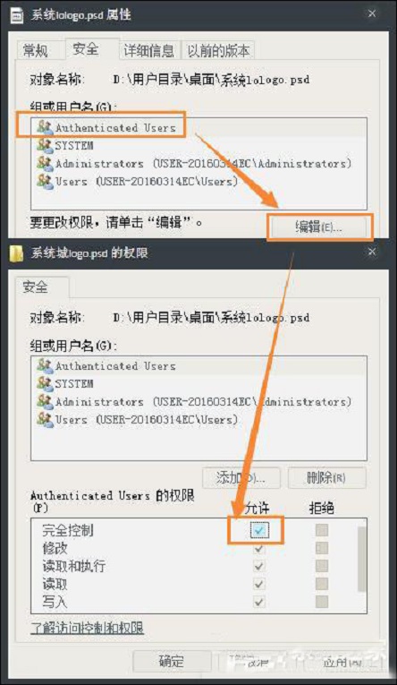Win7ϵͳȨ�޲����ļ����޷�ȥ��ֻ��������ΰ죿