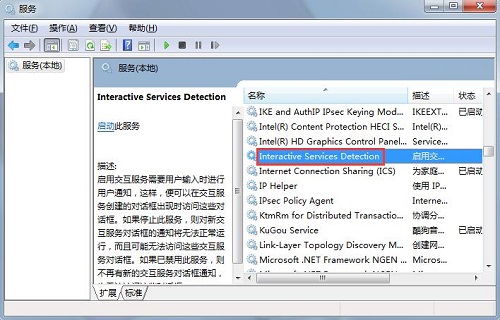Win7ϵͳһֱ����������֧�ִ�����ôӦ�ԣ�