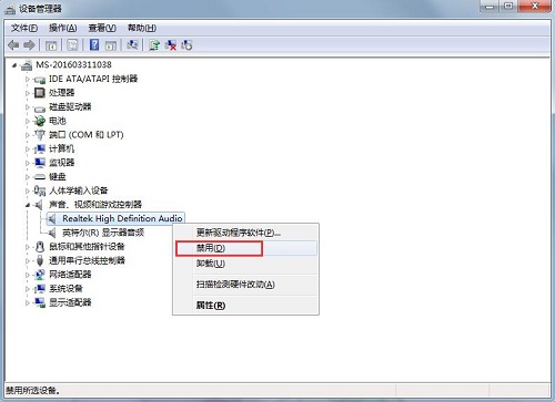 Win7ϵͳ��������������û��������ʲô�����