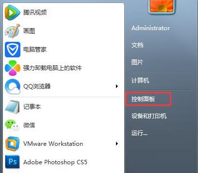 Win7ϵͳ��ν���Power����ֹ��ػ���