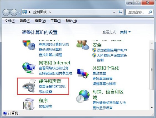 Win7ϵͳ��ҳ����ding��������ΰ죿