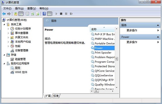 Win7ϵͳ�򲻿���Դѡ����ôӦ�ԣ�