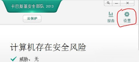 Win7ϵͳ����ȡ������˹�������Զ�����